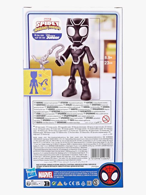 Spidey and His Amazing Friends Black Panther Figur