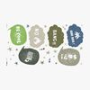 RoomMates Wallsticker Thought Bubbles