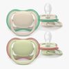 Philips Avent Ultra Air-sut 6-18m 2-pak, Beige/Lysegrøn