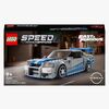 LEGO Speed Champions 76917 2 Fast 2 Furious Nissan Skyline GT-R R34
