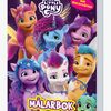 My Little Pony Malebog