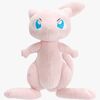 Pokémon Bamse Mew 20 cm